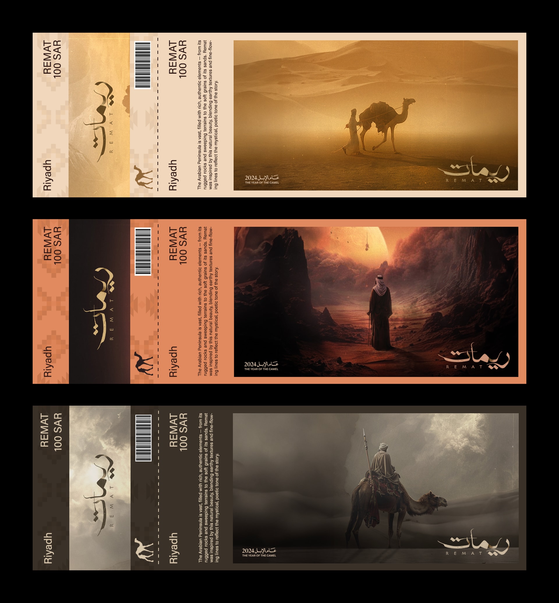 Flat ticket layouts in gold, orange and grey