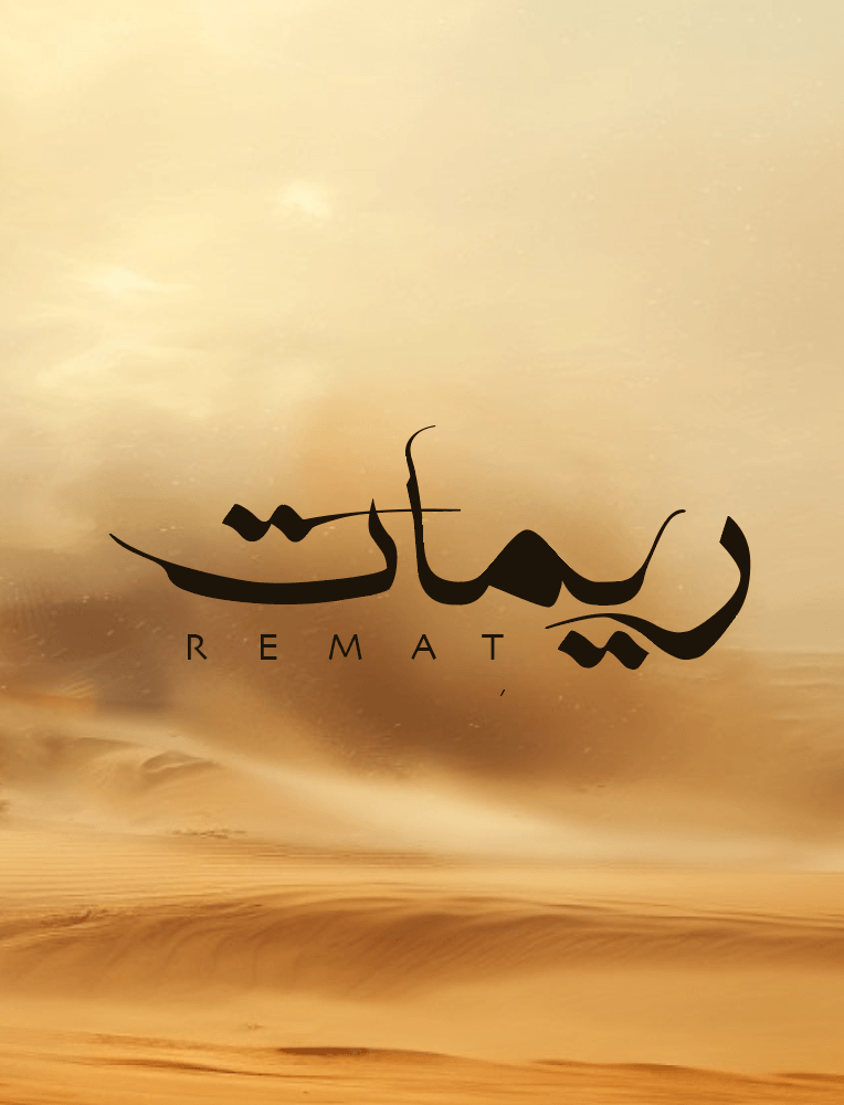 REMAT